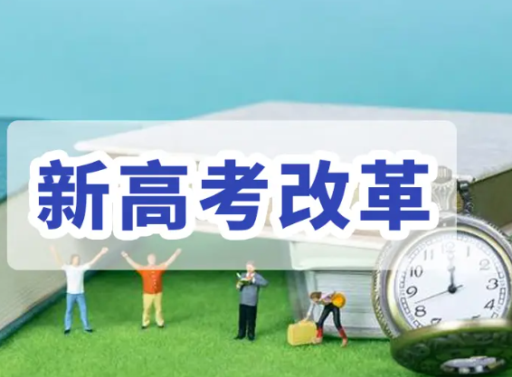 东亚豪门再现辉煌，准备应对新一轮挑战